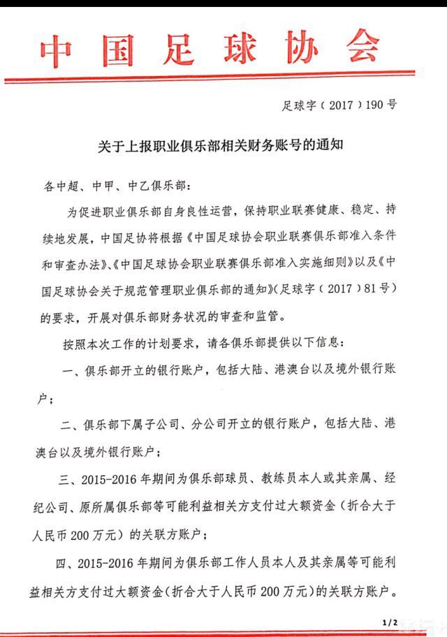 说着，警员又道：你女婿是一个非常正直的人，也是一个非常坦荡的人，没有贪念的人，他在收到这张卡之后，查出了这张卡的余额，就立刻向我们报了警，我们本来准备让他不要打草惊蛇，结果没想到，你竟然不长眼的偷走了这张卡，而且还拿着去了花旗银行取钱
